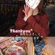 ヒメ日記 2025/12/31 19:56 投稿 山脇かずみ ローテンブルク