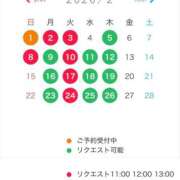 ヒメ日記 2026/01/20 16:18 投稿 山脇かずみ ローテンブルク