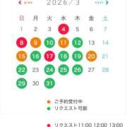ヒメ日記 2026/03/03 14:21 投稿 山脇かずみ ローテンブルク