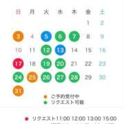 ヒメ日記 2026/04/30 13:44 投稿 山脇かずみ ローテンブルク