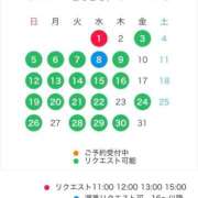 ヒメ日記 2026/06/14 13:17 投稿 山脇かずみ ローテンブルク