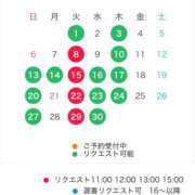 ヒメ日記 2026/08/15 19:06 投稿 山脇かずみ ローテンブルク