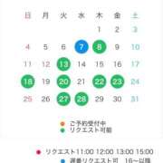 ヒメ日記 2026/10/02 10:54 投稿 山脇かずみ ローテンブルク
