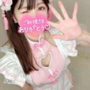 ヒメ日記 2025/05/04 21:21 投稿 このみ 今から乳首を犯しにいってもいいですか？大阪店