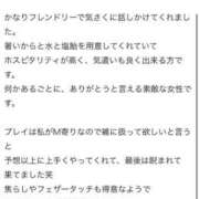 ヒメ日記 2025/07/04 12:21 投稿 このみ 今から乳首を犯しにいってもいいですか？大阪店