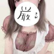 ヒメ日記 2025/08/23 12:02 投稿 このみ 今から乳首を犯しにいってもいいですか？大阪店