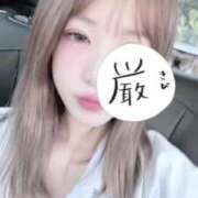 ヒメ日記 2025/08/28 12:01 投稿 このみ 今から乳首を犯しにいってもいいですか？大阪店