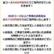 ヒメ日記 2025/12/07 16:34 投稿 らら 天空のマット