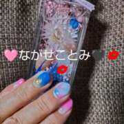 ヒメ日記 2025/05/17 18:13 投稿 永瀬 ことみ こあくまな熟女たち太田店（KOAKUMAグループ）