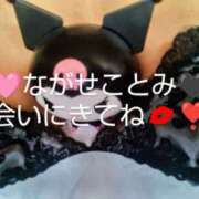 ヒメ日記 2025/06/01 10:13 投稿 永瀬 ことみ こあくまな熟女たち太田店（KOAKUMAグループ）