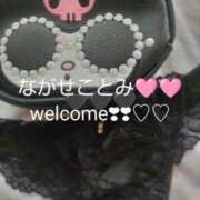 ヒメ日記 2025/06/02 09:14 投稿 永瀬 ことみ こあくまな熟女たち太田店（KOAKUMAグループ）