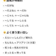 ヒメ日記 2025/11/24 23:01 投稿 赤葦　けい【清楚系ロリ巨乳】 Salon de Flawless（サロンドフローレス）