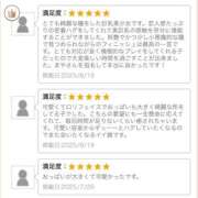 ヒメ日記 2025/08/31 23:45 投稿 まや 大久保ハンドメイド