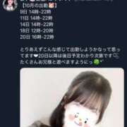 ヒメ日記 2025/10/07 16:44 投稿 まや 大久保ハンドメイド