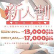 ヒメ日記 2025/04/12 12:00 投稿 もえか One More奥様 大宮店