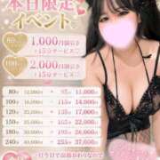 ヒメ日記 2026/07/14 16:45 投稿 くれは ちゃんこ本厚木店