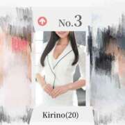ヒメ日記 2025/08/05 12:26 投稿 Kirino THE RICH