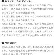 ヒメ日記 2025/04/30 15:55 投稿 もえか ぺろぺろベロベロ専科 ぺろんちょ
