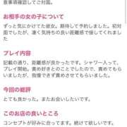 ヒメ日記 2026/04/13 18:45 投稿 もえか ぺろぺろベロベロ専科 ぺろんちょ