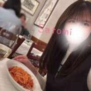 さとみ ハリとコシ 鹿鳴館