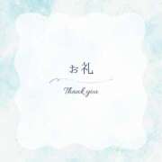 新人あき3/20入店 【お礼写メ日記】 優しい奥様 札幌すすきの店