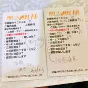 新人あき3/20入店 お礼✨️ 優しい奥様 札幌すすきの店