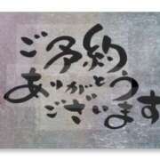 ヒメ日記 2025/04/15 20:14 投稿 あけみ 優しい奥様 札幌すすきの店