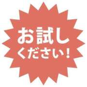 ヒメ日記 2025/05/12 13:24 投稿 あけみ 優しい奥様 札幌すすきの店