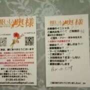 ヒメ日記 2025/06/06 20:14 投稿 あけみ 優しい奥様 札幌すすきの店