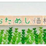 ヒメ日記 2025/06/11 14:14 投稿 あけみ 優しい奥様 札幌すすきの店
