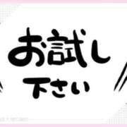 ヒメ日記 2025/06/21 12:24 投稿 あけみ 優しい奥様 札幌すすきの店