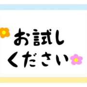 ヒメ日記 2025/06/27 13:14 投稿 あけみ 優しい奥様 札幌すすきの店