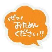 ヒメ日記 2025/07/09 12:24 投稿 あけみ 優しい奥様 札幌すすきの店