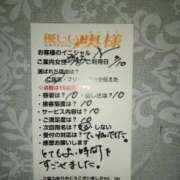 ヒメ日記 2025/07/11 21:24 投稿 あけみ 優しい奥様 札幌すすきの店