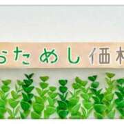 ヒメ日記 2025/08/06 13:14 投稿 あけみ 優しい奥様 札幌すすきの店
