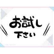ヒメ日記 2025/08/09 13:44 投稿 あけみ 優しい奥様 札幌すすきの店