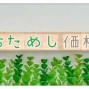 ヒメ日記 2025/08/11 13:44 投稿 あけみ 優しい奥様 札幌すすきの店