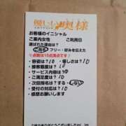 ヒメ日記 2025/08/17 20:44 投稿 あけみ 優しい奥様 札幌すすきの店