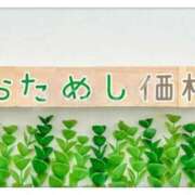 ヒメ日記 2025/08/27 13:44 投稿 あけみ 優しい奥様 札幌すすきの店