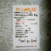 ヒメ日記 2025/08/31 18:54 投稿 あけみ 優しい奥様 札幌すすきの店