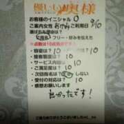 ヒメ日記 2025/09/10 22:14 投稿 あけみ 優しい奥様 札幌すすきの店
