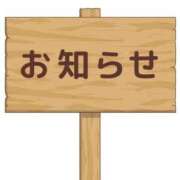 ヒメ日記 2025/10/06 16:44 投稿 あけみ 優しい奥様 札幌すすきの店