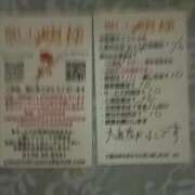 あけみ お礼です 😊💕 優しい奥様 札幌すすきの店