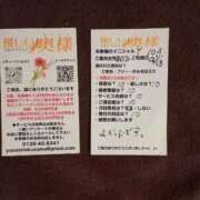 ヒメ日記 2025/12/15 20:04 投稿 あけみ 優しい奥様 札幌すすきの店