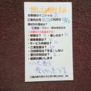 ヒメ日記 2025/12/19 22:34 投稿 あけみ 優しい奥様 札幌すすきの店