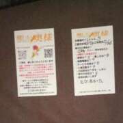 ヒメ日記 2025/12/27 20:24 投稿 あけみ 優しい奥様 札幌すすきの店