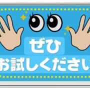 ヒメ日記 2026/01/07 13:44 投稿 あけみ 優しい奥様 札幌すすきの店