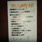 ヒメ日記 2026/01/11 20:44 投稿 あけみ 優しい奥様 札幌すすきの店