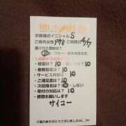 ヒメ日記 2026/04/08 22:34 投稿 あけみ 優しい奥様 札幌すすきの店