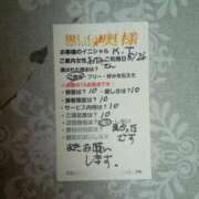 ヒメ日記 2026/05/27 12:44 投稿 あけみ 優しい奥様 札幌すすきの店